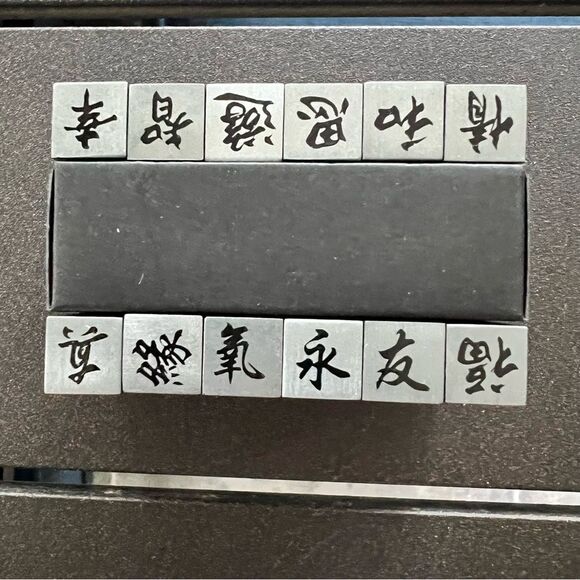 Ancient Metal Chops Set - Picture 2 of 6